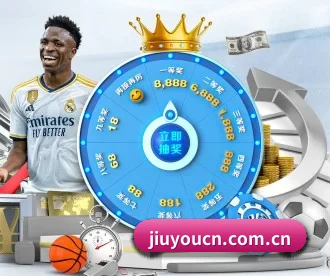 九游 APP
